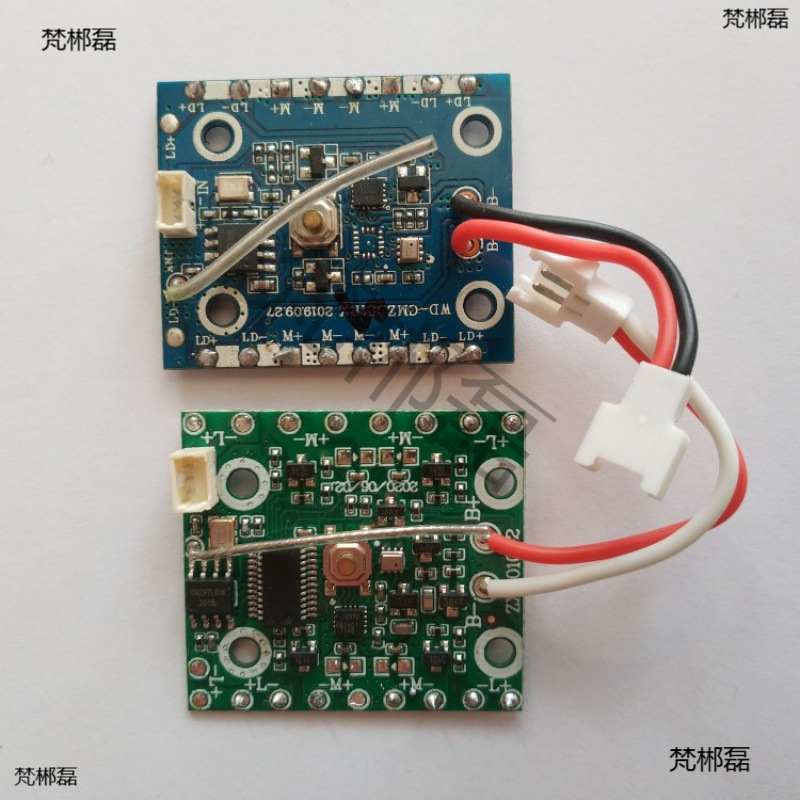 Подходит для платы приемника дронов Quadcopter, материнская плата, интегрированная плата управления полетом, поддерживает WiFi съемку