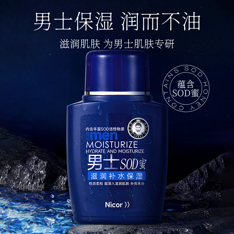 Увлажняющий крем Nicor с медом для мужчин Уход за кожей