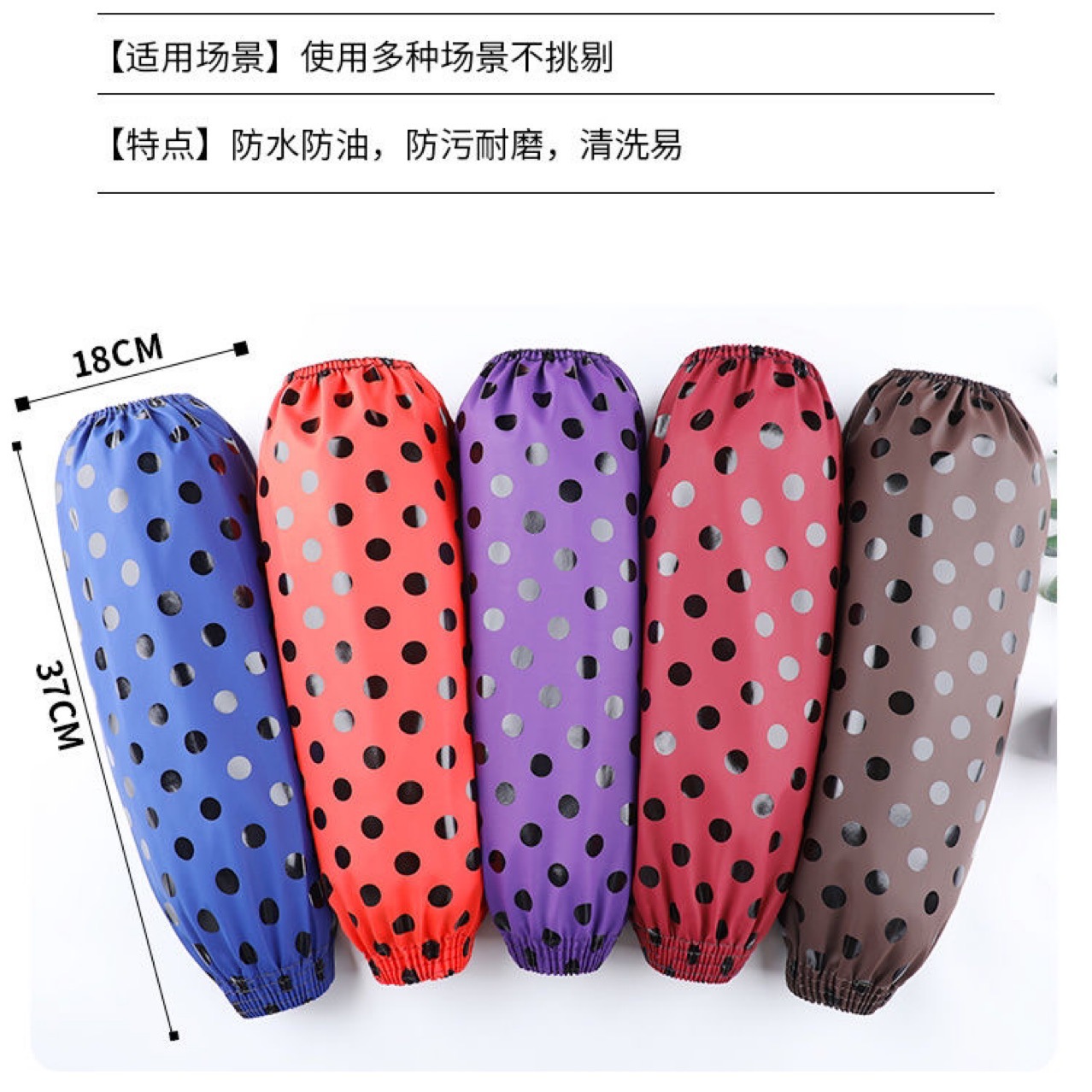 Flower skin waterproof, oil-proof and stain-proof, non-peeling, men's and women's food labor protection in stock, labor-resistant and durable leather sleeve manufacturers direct supply