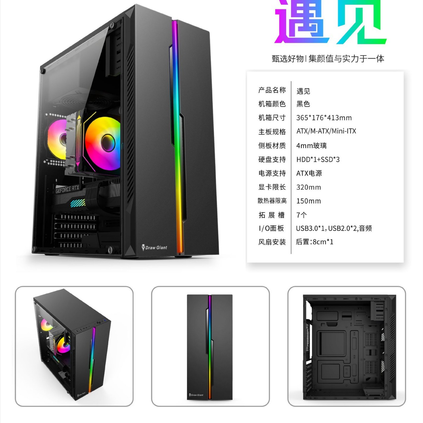 Meet Assembled Computer Case Desktop Full Side Transparent atx Glass Large Plate rgb Light Strip diy Shell Black