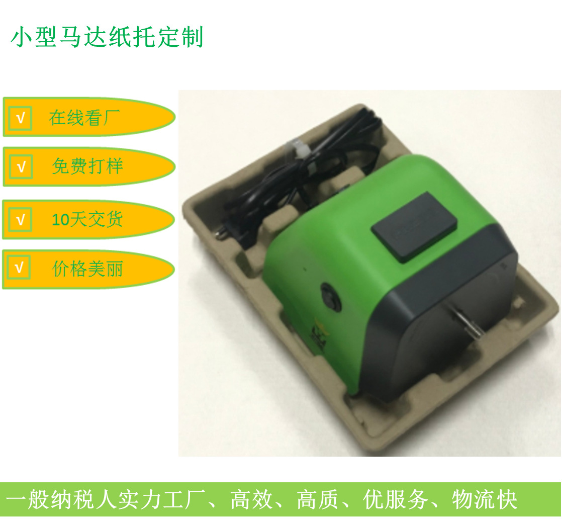 Глобальный пластиковый лимит, экологически чистый лоток для яиц, замена блистерам