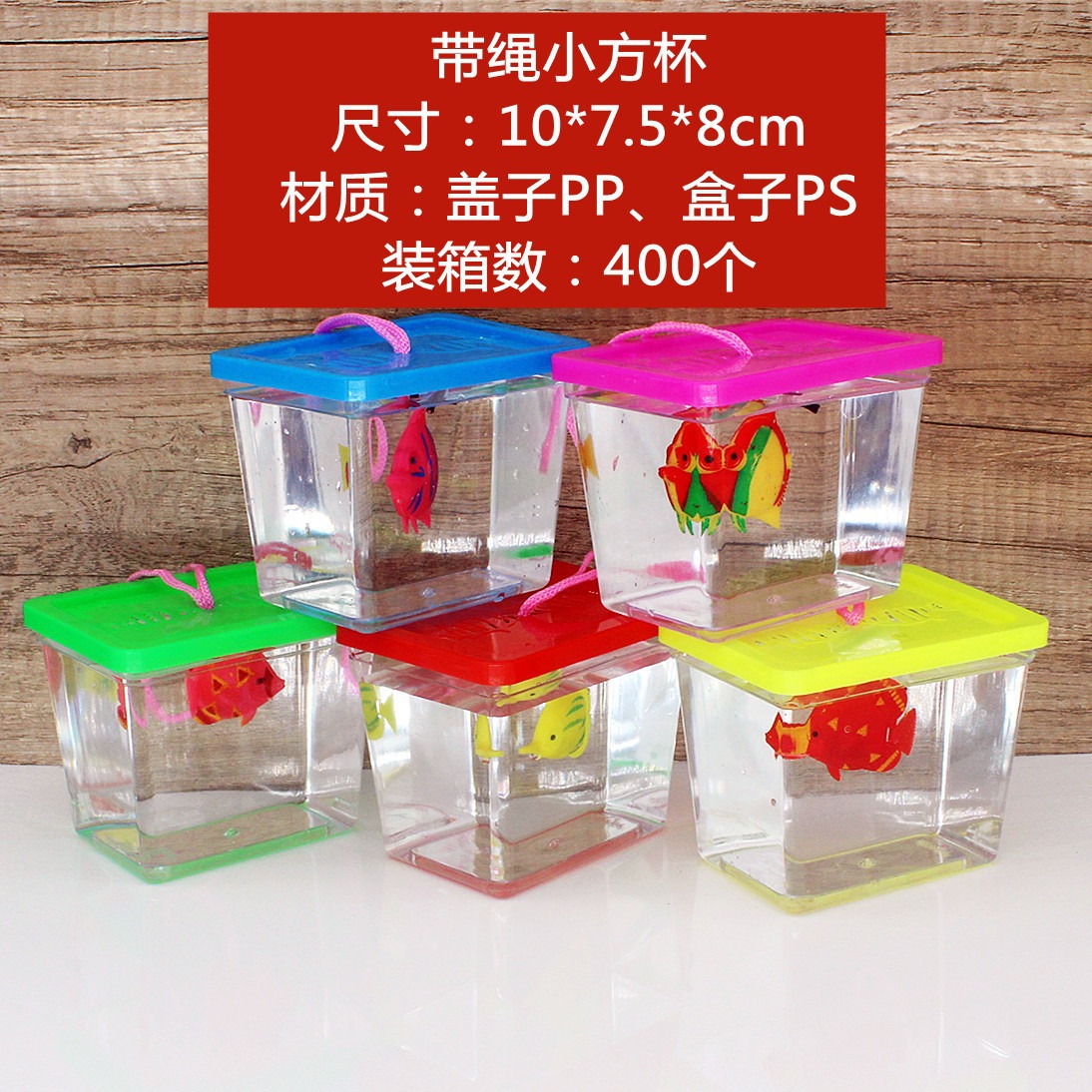 Mini portable small fish tank transparent aquarium pet box plastic turtle tank goldfish tank fish box turtle box