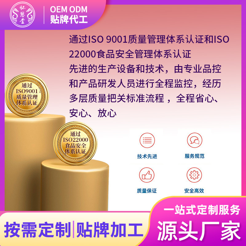 Imperial Pill, Ginseng Huangjing Pill, Ginseng and Deer Antler Pill, Health Pill, Pill Form, Oem Contract Manufacturing Plant