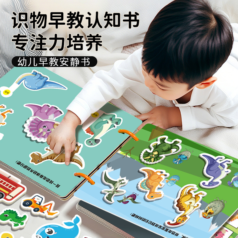 Книга тишины Просвещение Книга для раннего детского образования Книга с отрывными страницами Книга для концентрации детей Образовательные игрушки