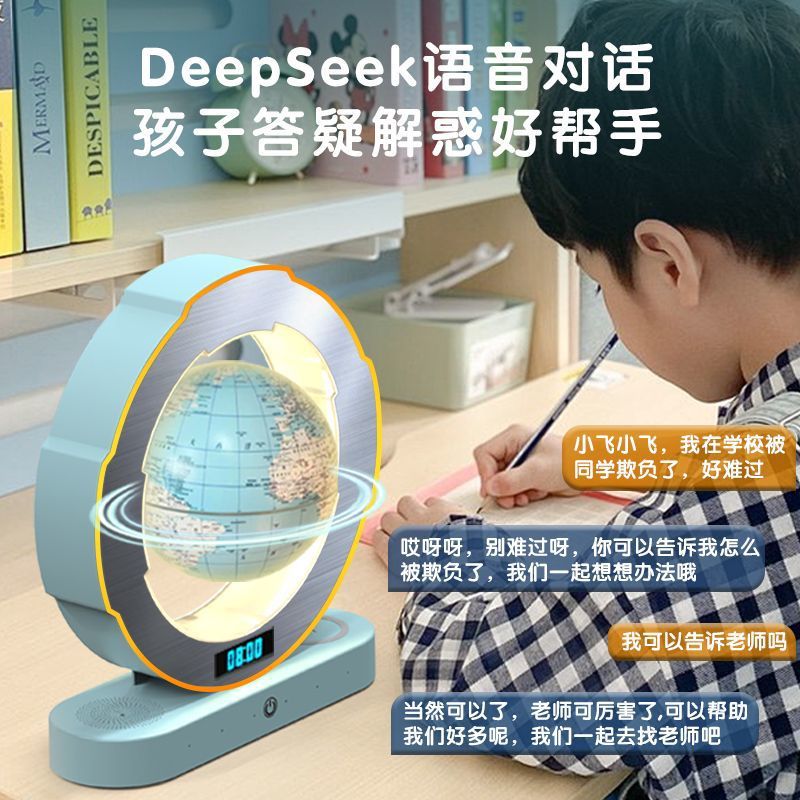 Deepseek Intelligent Magnetic Levitation Globe Boy's Birthday Gift Story Machine Ten Years Old 10 Children's Toy