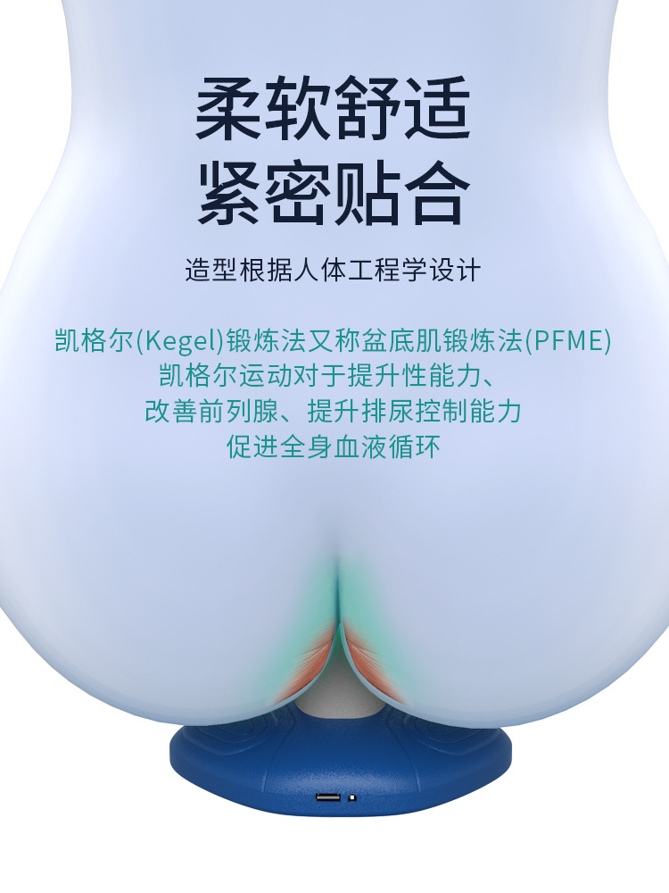 Kegel trainer electric pc muscle trainer unisex medial postpartum pelvic floor muscle exercise adduction levator