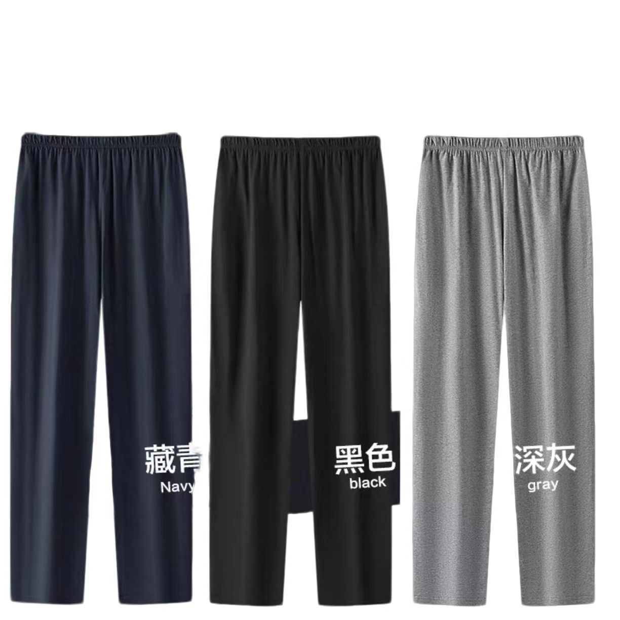 Хлопковые осенние брюки для мужчин и женщин, средней посадки, удобные и дышащие леггинсы, зимний стиль