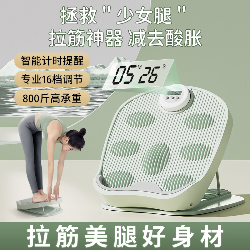 Доска для растяжки, наклонная педаль, растяжка икр, многофункциональный артефакт, вспомогательная рама