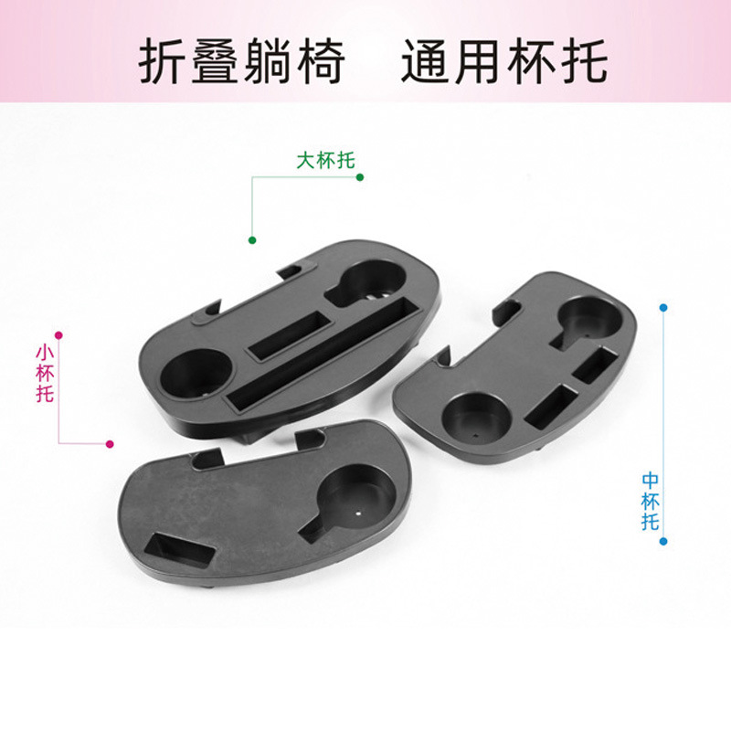 Recliner Cup Holder Outdoor Foldableing Chair Tray Amazon Tume Popular Water Cup Mobile Phone Slot Beach Chair Storage Rack