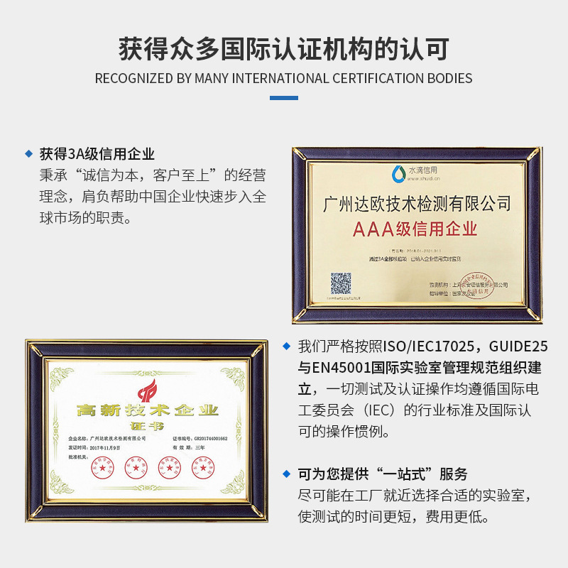 Toy Directive EU CE Certification EU Toy Safety Directive EN71 EN50088 EN62115 Certification