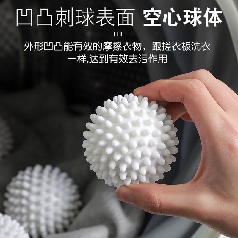 Household Laundry Ball Decontamination and Anti-Tangle Artifact Drum Washing Machine Prevents Clothes from Knotting Magic Cleaning and Care Ball