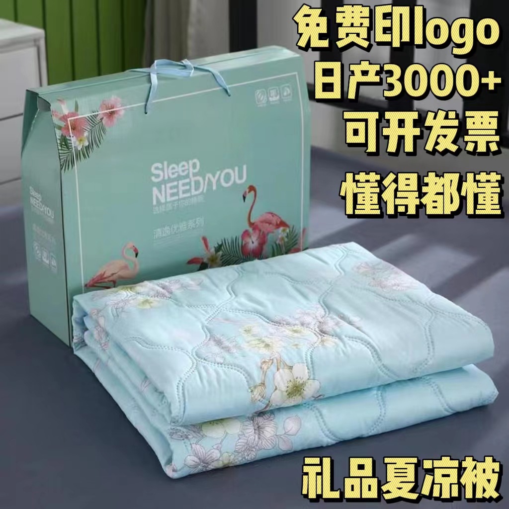 Летнее одеяло с подарочной коробкой, одеяло для кондиционера, акция, подарочное одеяло из хлопка, охлаждающее летнее одеяло