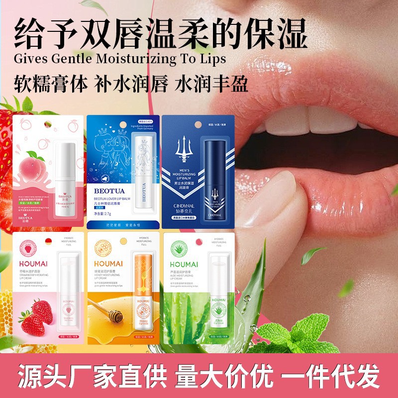 Humei Peach Vaseline Lip Balm Hydrating and Moisturizing Student Lip Care Fruity Lip Balm Manufacturer