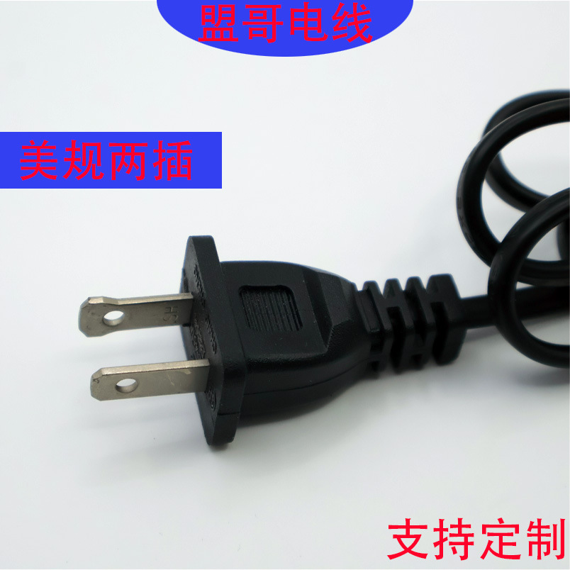 American Standard Timer Dimmer Switch Cord for Aromatherapy Lamp, Two-Prong Plug, Wax Melting Lamp, Three-Level Adjustment Switch Power Cord Timer