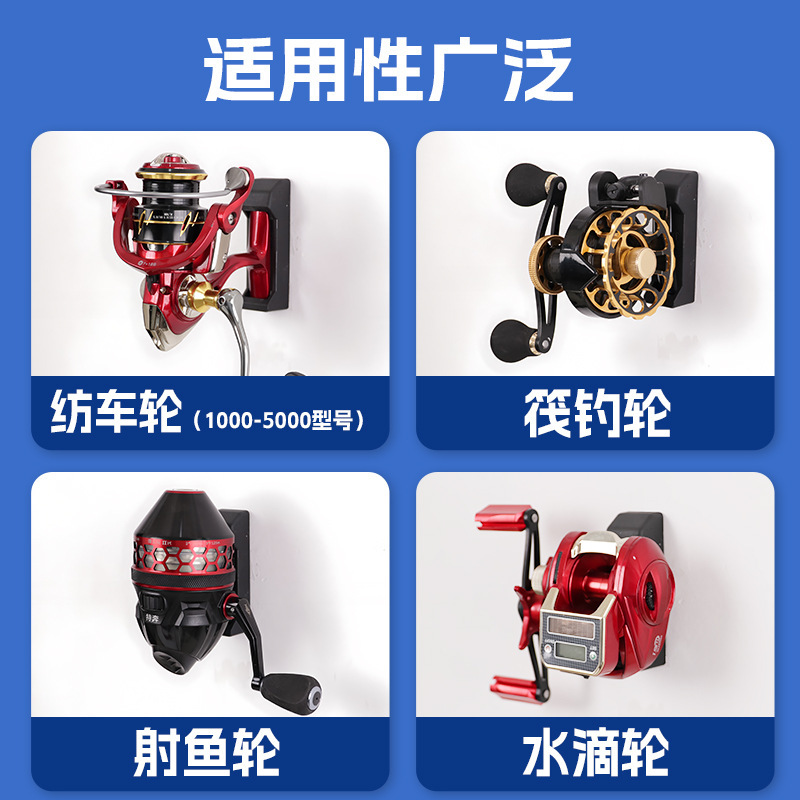 Заводская новая подставка для катушки Luya с перфорированным крепежом универсальная для длинных катушек с водяным падением