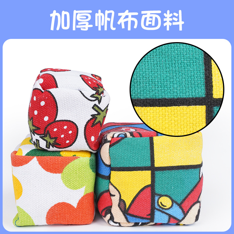 Sandbag Children's Sandbag Throwing Game Handmade Special Small Sandbag Kindergarten Children's Toys Thickened Canvas