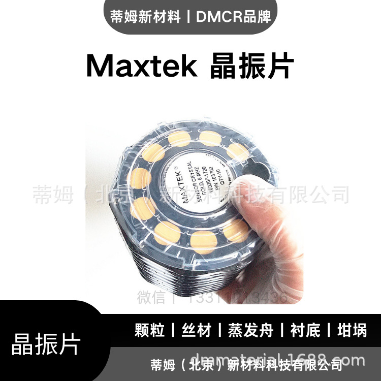 Maxtek Crystal Oscillator 6Mhz Gold Au-103702 Tim New Materials