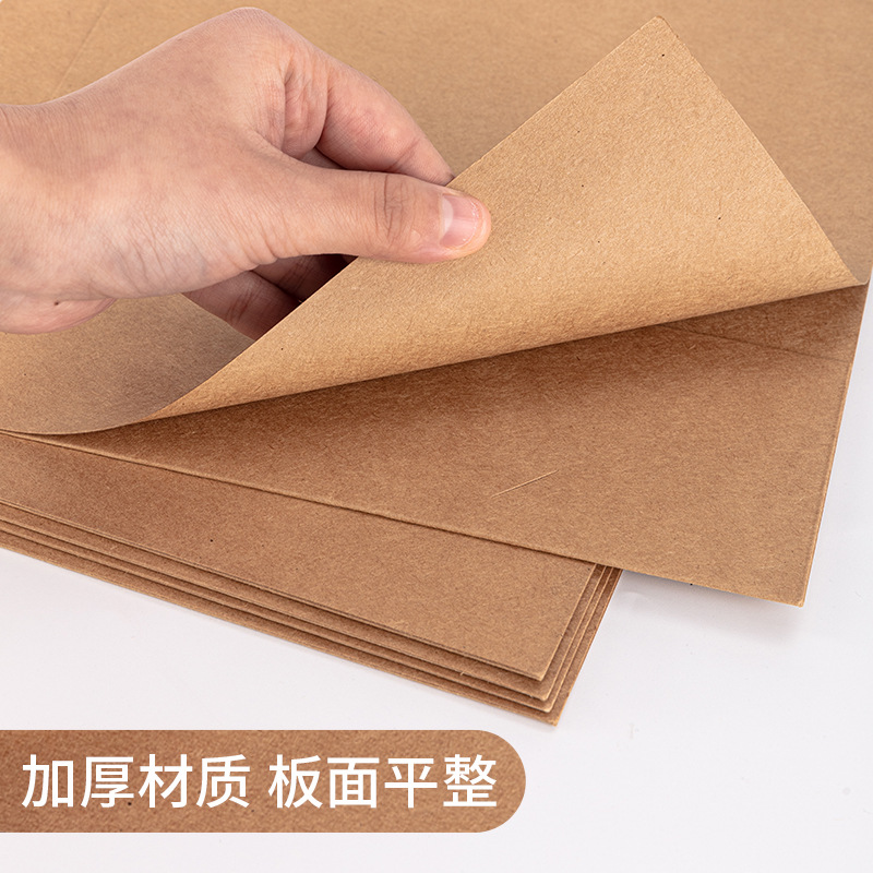 Deli L-Shaped Single-Page Folder 5917 Kraft Paper Single-Piece Folder File Folder File Bag File Folder Storage