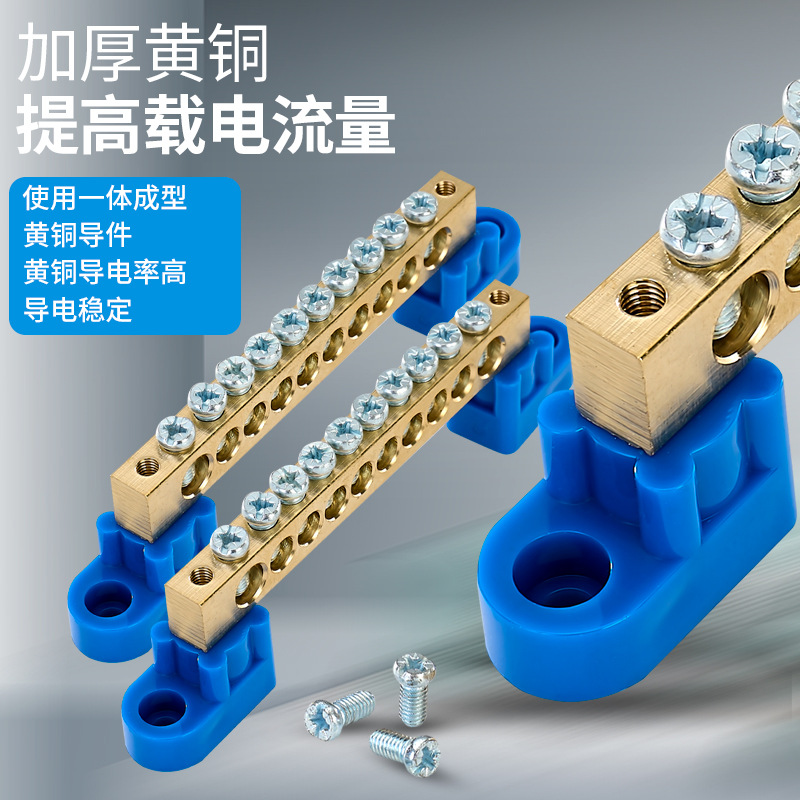 2-Sided Terminal Block with Grounding Line, Pure Copper Distribution Box Terminal Block, 8*128 Holes, 10-Hole Bridge-Type Copper Component