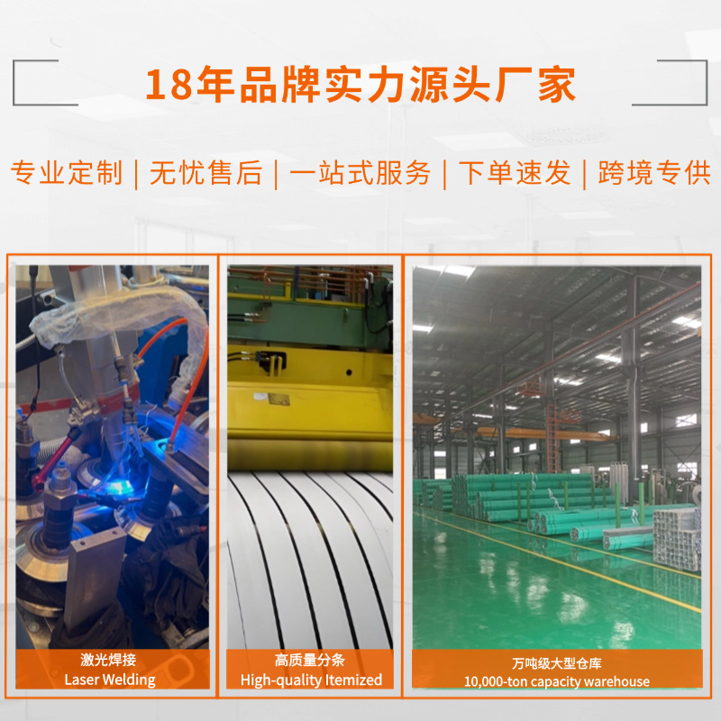 304 Stainless Steel Steel Pipe Brushed Polished Sample Feeding 304 Stainless Steel Rectangular Pipe