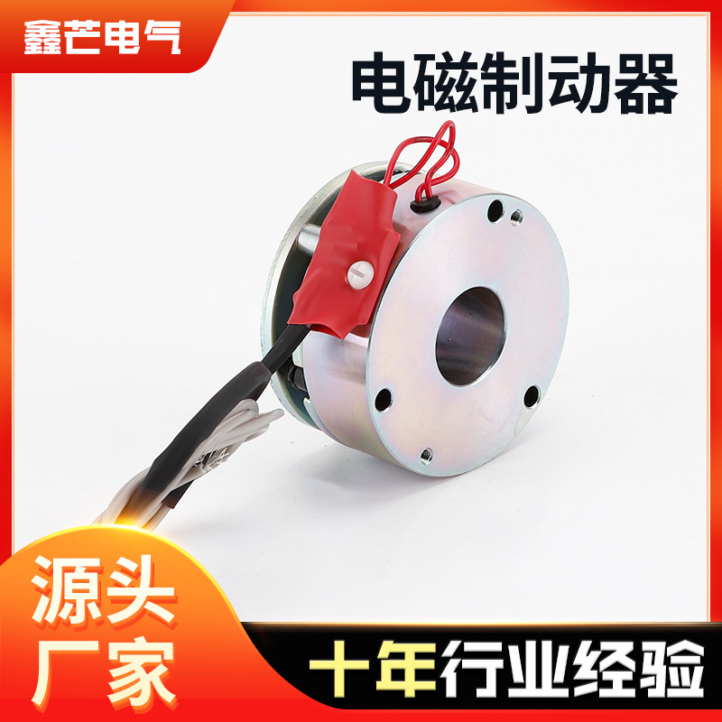 Factory Direct Sales Micro Xm Series Electromagnetic Brake Power-Off Brake Circular Automation Execution Components