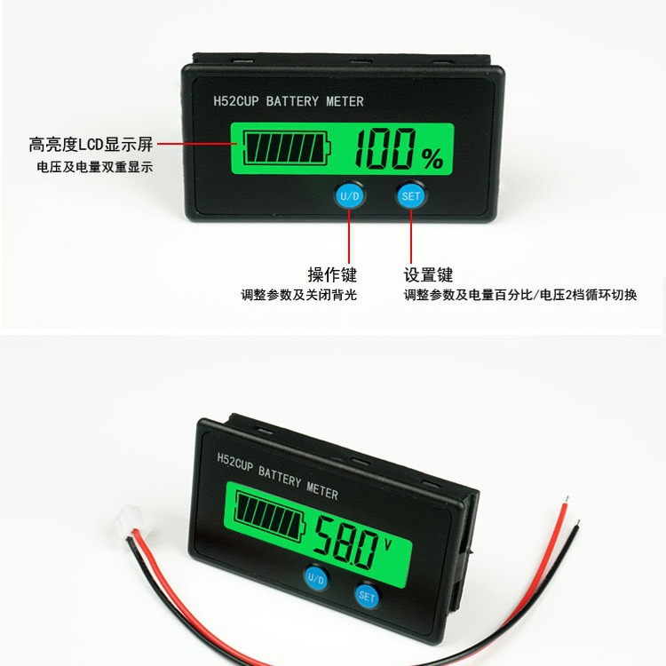 H52 lead-acid battery lithium iron phosphate battery display 12v24v36V48V60V72V meter