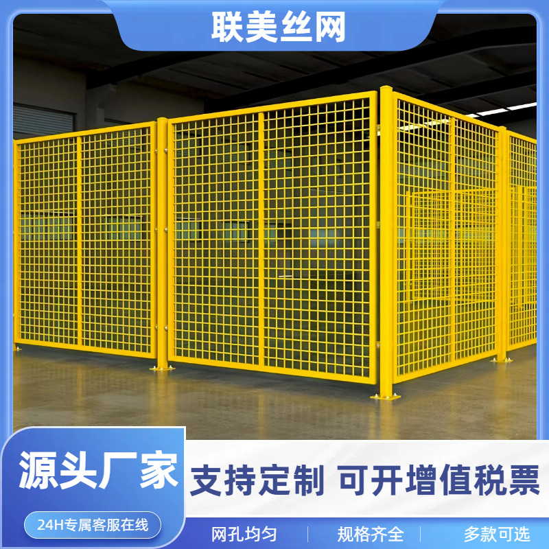 Сетка для ограждения роботов, передвижной забор, логистическая полка, перфорированная изоляция, склад, бесшовная изоляция для мастерских