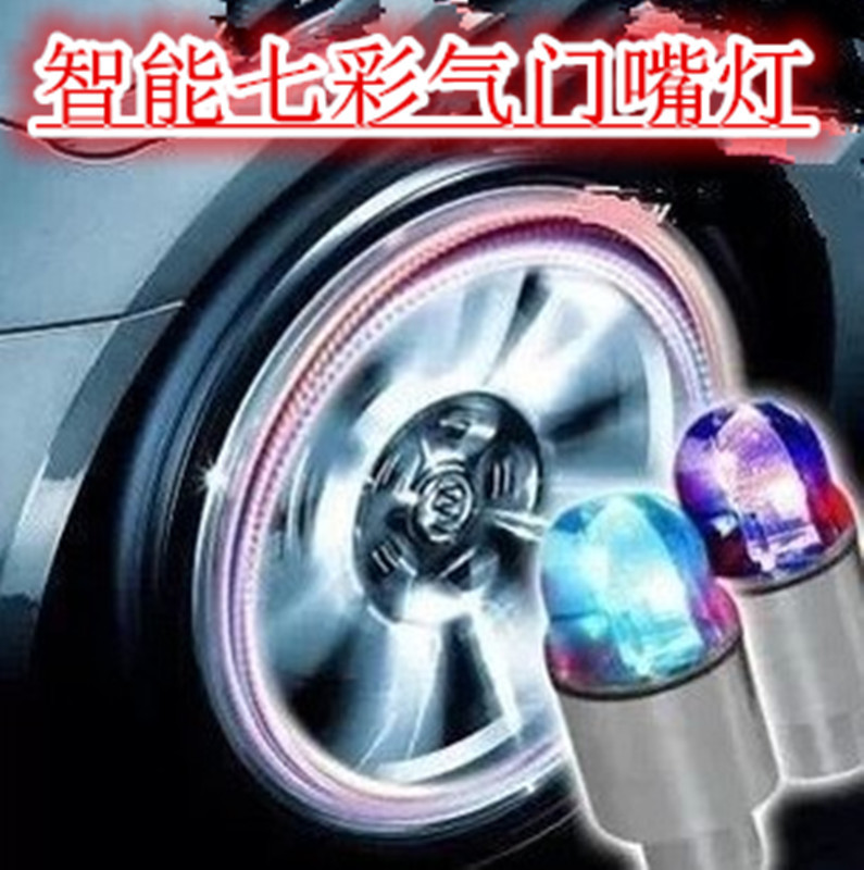 Цветной двойной свет для клапана шины украшение для колеса