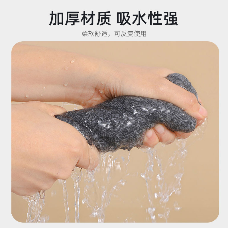 Bamboo Charcoal Fiber Rag, Decontamination, Non-Stick Oil, Antibacterial, Water-Absorbent, Easy to Clean Dishcloth, Kitchen Wholesale Cleaning Dishcloth
