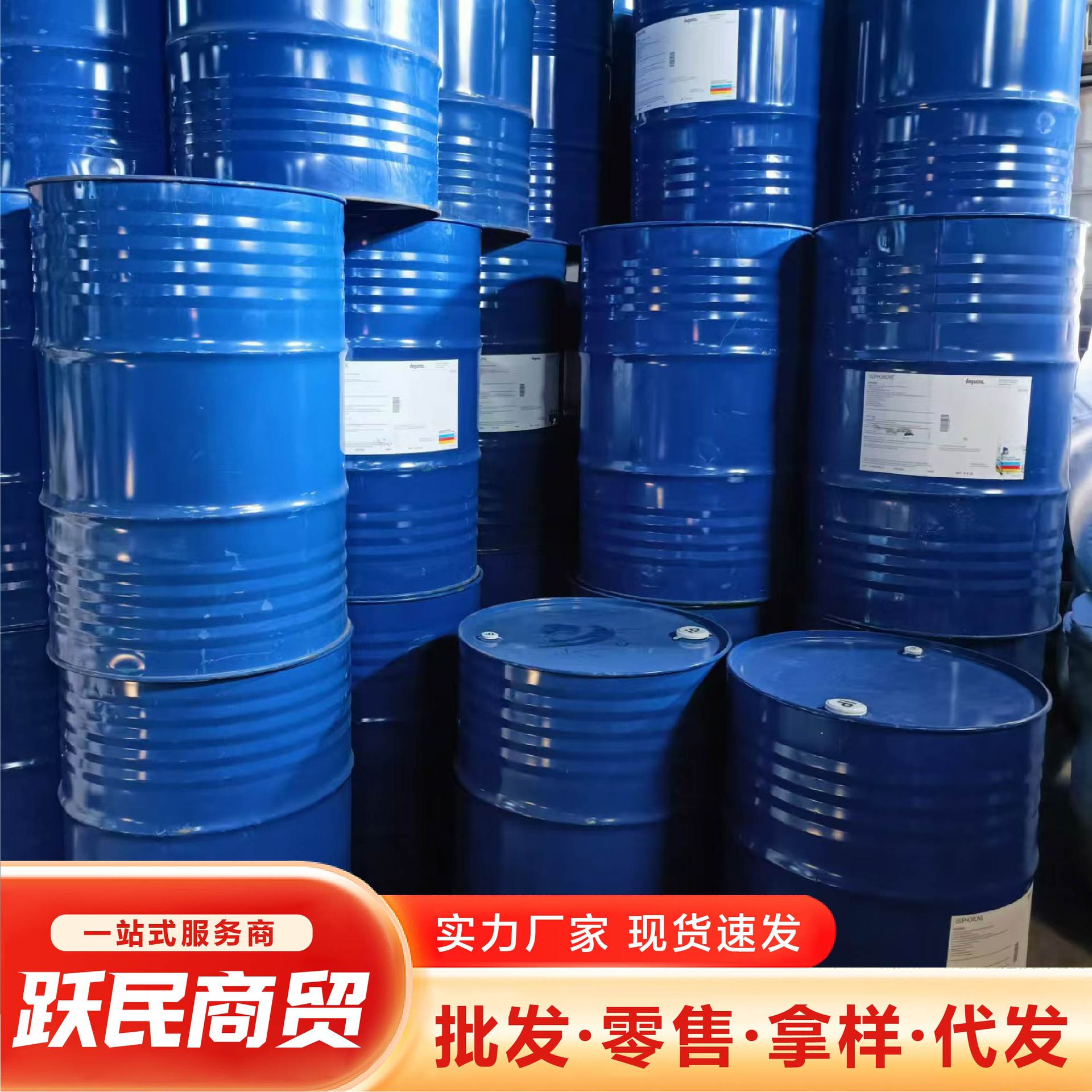 Spot Wholesale Isoforone Slow-Drying Paint Ink Coating Solvent Isoforone Industrial Grade Isoforone