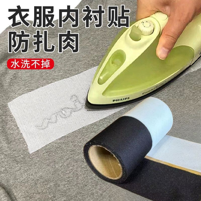 Seamless Patch for Repairing Holes in Clothes, Jeans Patch, Self-Adhesive Patch, Seam-Free Cloth Patch, Self-Adhesive Repair Patch