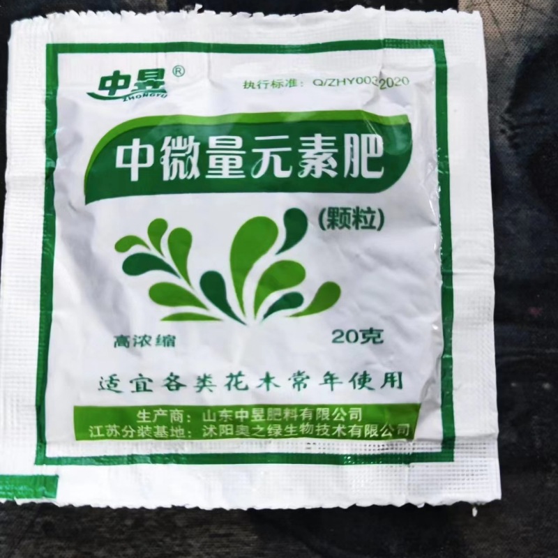 Compound Fertilizer Wholesale Small Package Organic Fertilizer Granular Slow Release Fertilizer Flower Raising Green Plant Fruit and Vegetable Garden Flower Fertilizer Compound Fertilizer