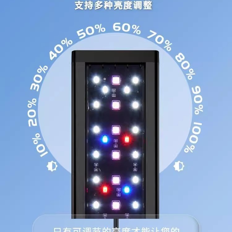 Fish Tank Lighting Timer Intelligent Sunrise and Sunset Automatic Switch Aquatic Plant Aquarium Light Dimmer