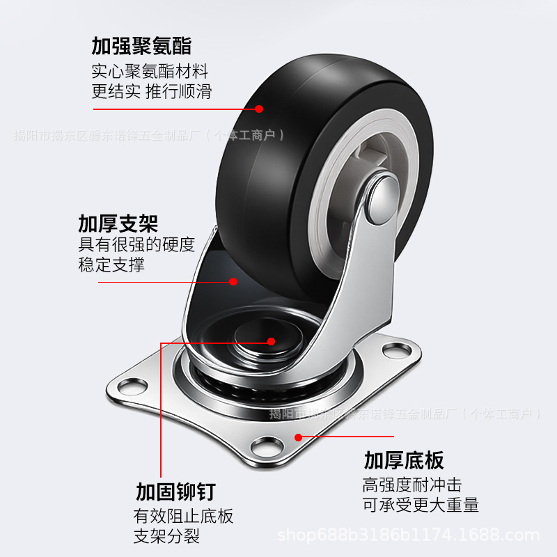 Roller Lightweight Universal Caster 1 Inch 1.5 Inch 2inch 3inch Pulley Wheel with Brake Wear-Resistant Silent Furniture Wheel