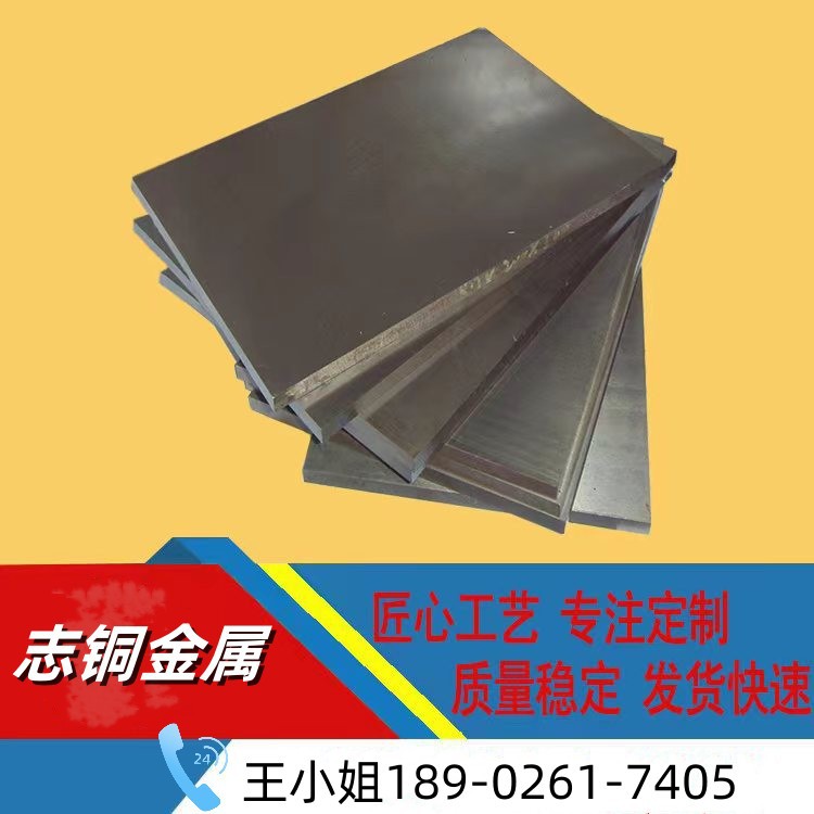 В наличии Baosteel Ht100, Ht150, Ht200 чугунные плиты, стержни, полосы