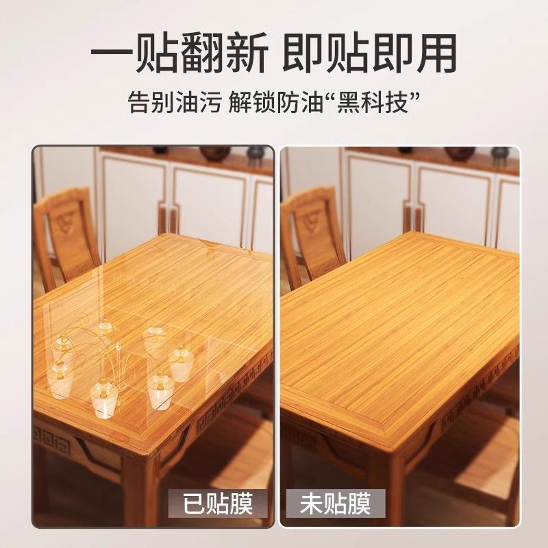 Transparent Furniture Protective Film Self-Adhesive Solid Wood Dining Table Table Countertop Waterproof Film Square Table Coffee Table Special Desktop Film