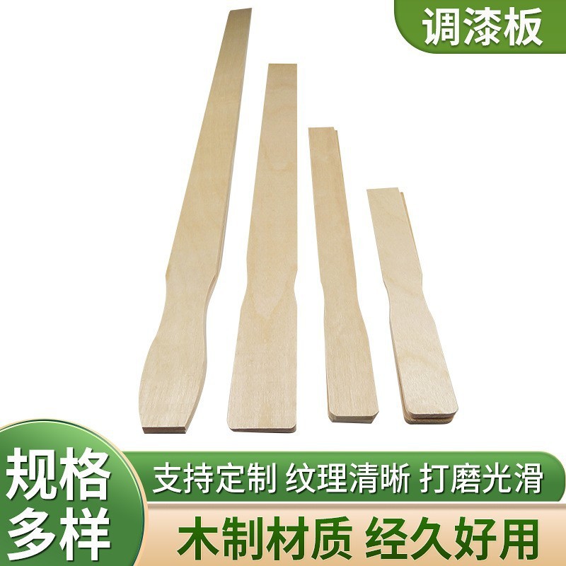 Factory Production of Paint Mixing Board, Paint Mixing Stick, Paint Stirring Stick Wood Chips, Paint Stirring Stick