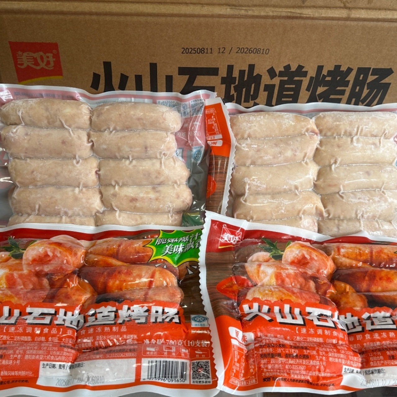 Beautiful Volcanic Stone Grilled Sausage Original Pork and Chicken 700g*20 Bags/Box Authentic Sausage Whole Box