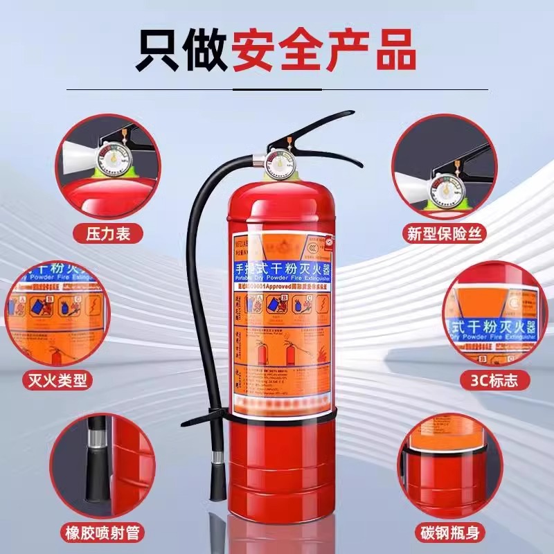 Fire Extinguisher 2025 New National Standard Shop with 4kg 3/5/8kg Dry Powder Satchel Factory Special Fire Fighting Equipment
