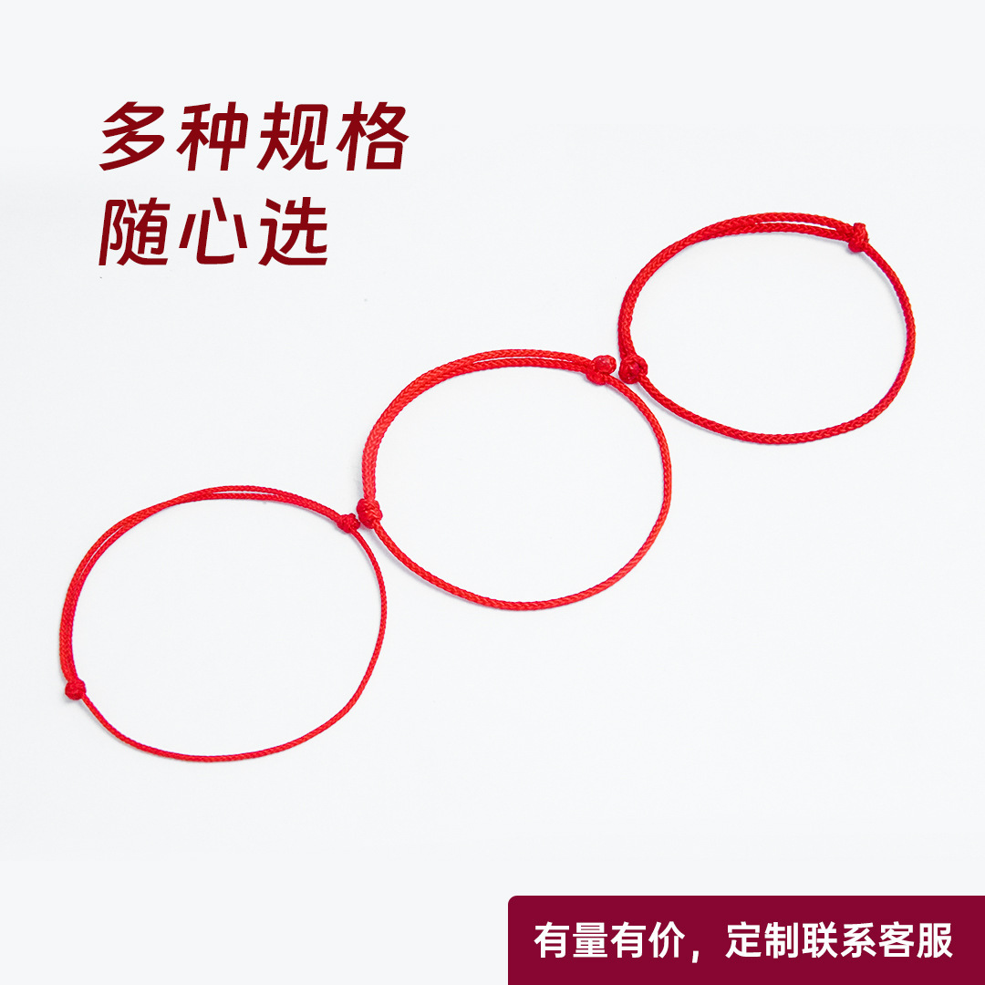 Year of the Zodiac Small Red Rope Bracelet for Student Couples, Safe and Prosperous Bracelet for Girls, Hand-Woven Anklet, Creative Gift