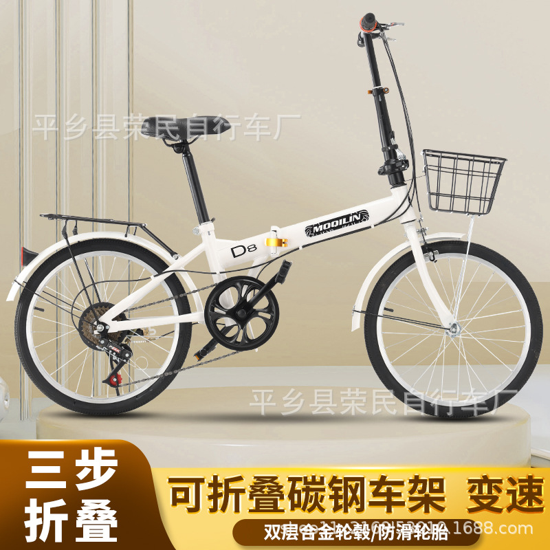 Folding Bicycle for Adults, Teenagers, Kidsren, Men and Women 20/ 22inch Ultra-Light and Portable for Work, Single-Speed Transmission