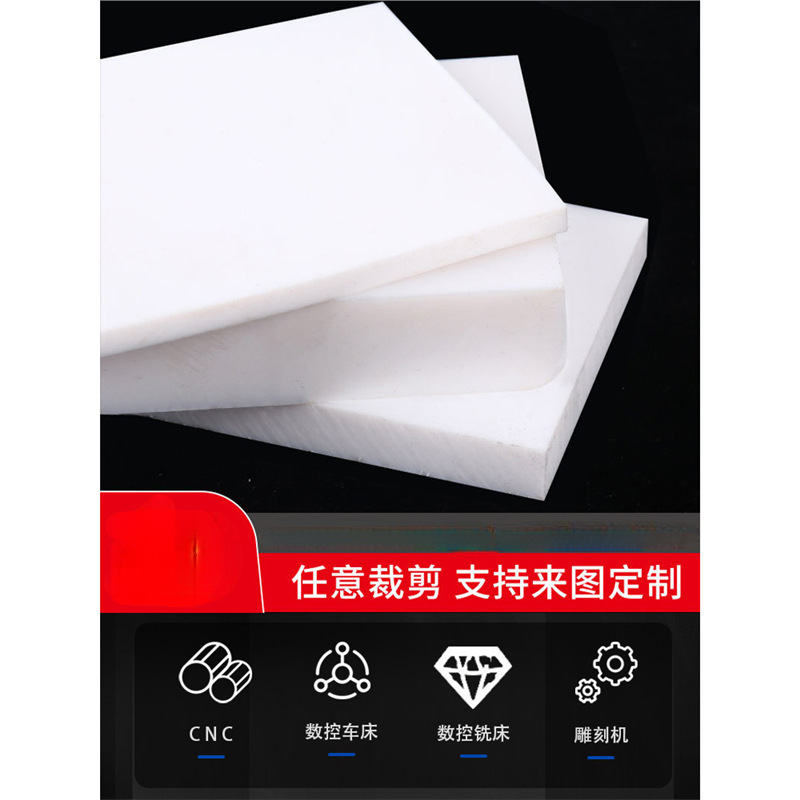 Customized Ptfe Rod Ptfe Rod New Material Cylindrical Processing Teflon Rod Plastic King Rod High Temperature Resistance