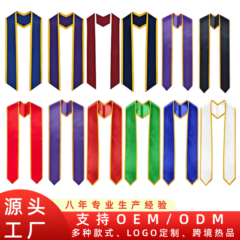 Сатиновая лента почета для выпускников бакалавров 2025 года