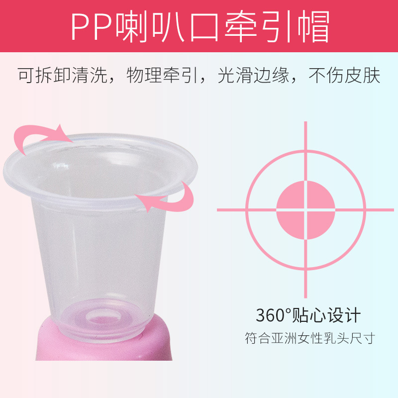 Nipple Traction Device Silicone Material Nursing Nipple Traction Device Maternity Nipple Retraction Device Breast 1 Pack