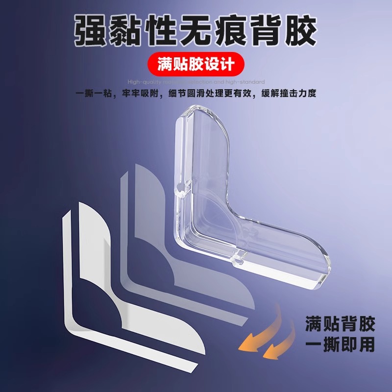 Anti-Collision Corner Protector for Aluminum Windows, Airbag Corner Guard to Prevent Bumps, Right-Angle Glass Collision Inner-Opening Window Sharp Corner Protective Cover