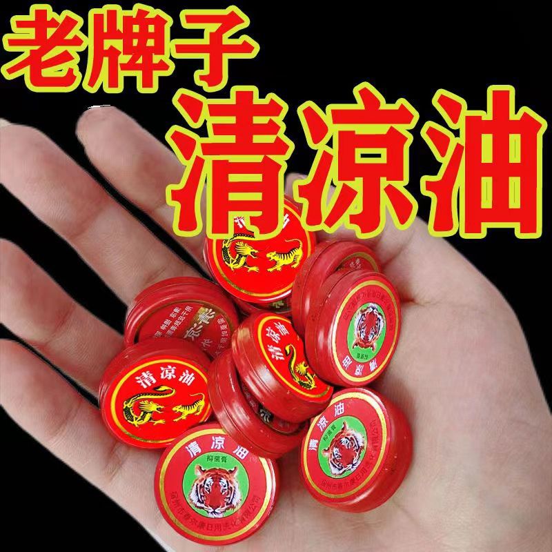 Охлаждающее масло, производители ветрового масла, оптовая продажа оригинальных товаров, освежающее масло от укачивания для студентов