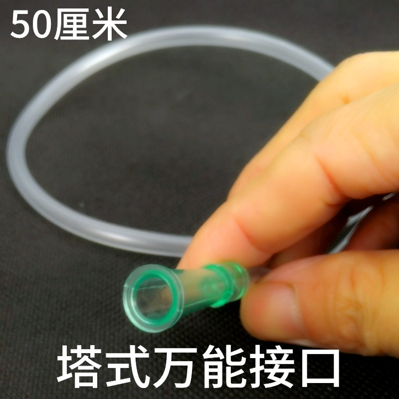 In-Stock Extended Disposable Enema Tube 50 cm 100 Individually Packaged Flushing Head Anal Tube 15 cm for Anal and Rectal Use