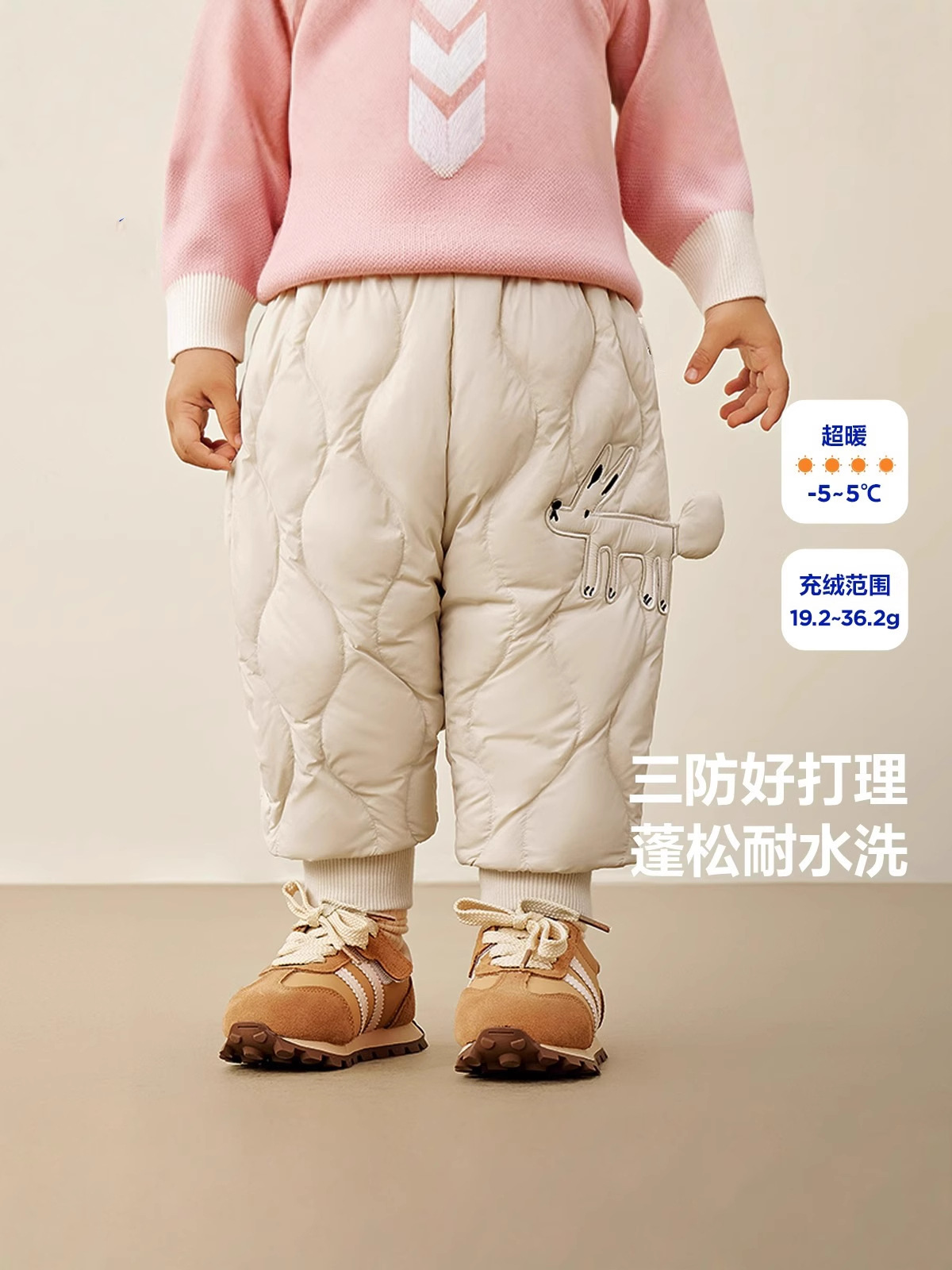 Embroidered down Pants