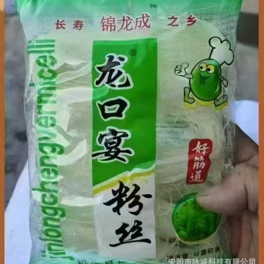 Dried Vermicelli 100g, Longkou Banquet 200g, Convenient Scallop Dried Goods for Hot Pot and Spicy Noodles