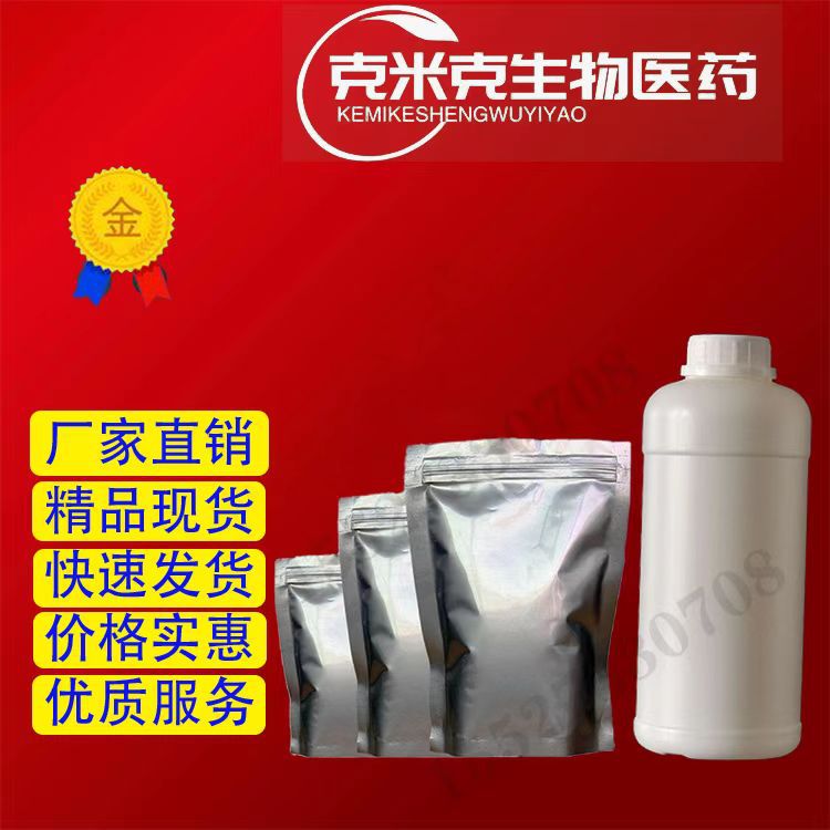 Гидроксид индия 99.99% 20661-21-6 100г 1кг